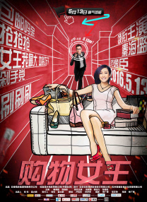 成人涩涩小片